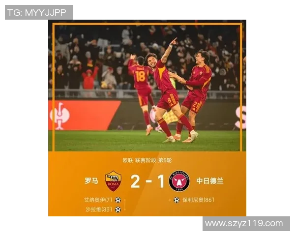 华沙军与科克城激战正酣谁能在欧联杯中脱颖而出