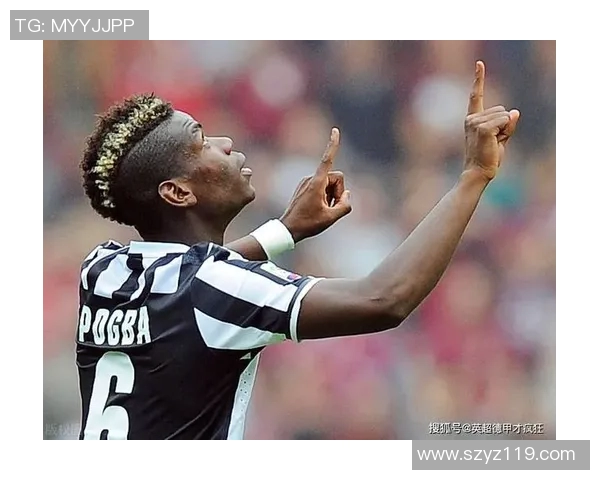 博格巴重返赛场展现王者风范球迷期待他再创辉煌时刻