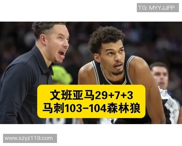 马刺与森林狼精彩对决录像回放全程分析与精彩瞬间集锦